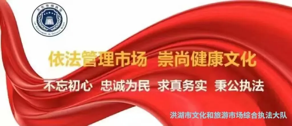 洪湖寒潮来袭!旅游出行安全提示请查收~