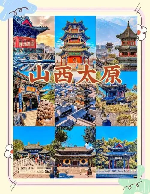 大量日本游客涌入山西太原,打着旅游幌子不逛晋祠不尝过油肉,为什么