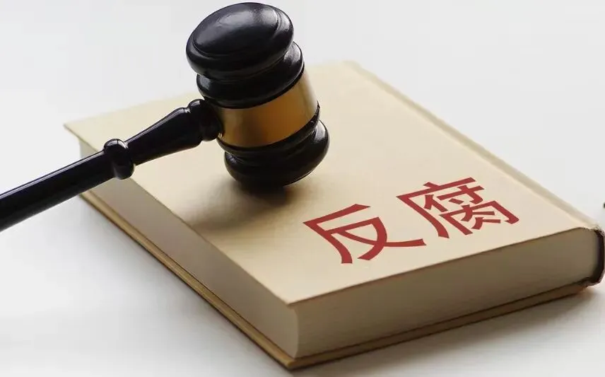 旅游买单宴无虚席!克州副州长王宏旭11年从甘谷英才到法纪囚徒