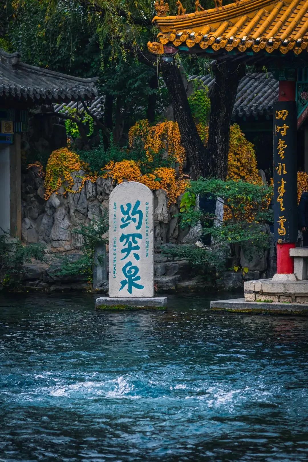 五星级景点-趵突泉风景区旅游攻略