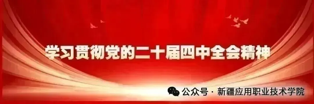 【访企拓岗】访企拓岗促融合 园林与旅游管理学院赴胡杨河市开展专项调研