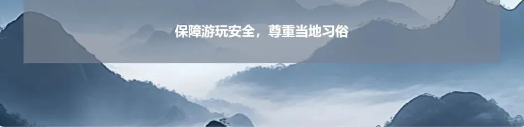 邵阳市区主要公园和景点