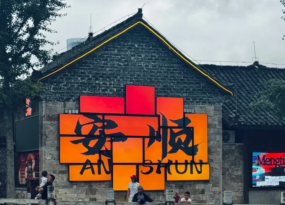 大量日本游客涌入贵州安顺,打着旅游幌子不逛黄果树瀑布不吃裹卷,为什么