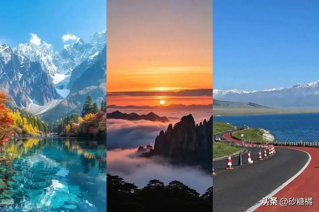 中国最有名的15个AAAAA级景点,全去过五个及格全部去过旅游达人