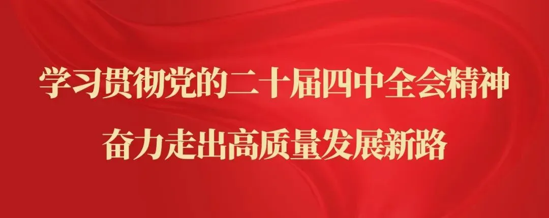 【重要通知】杉木湖景区临时闭园公告~