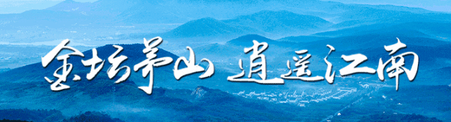 提醒!度假区多家景区临时闭园!茅山旅游大道实行交通管制!