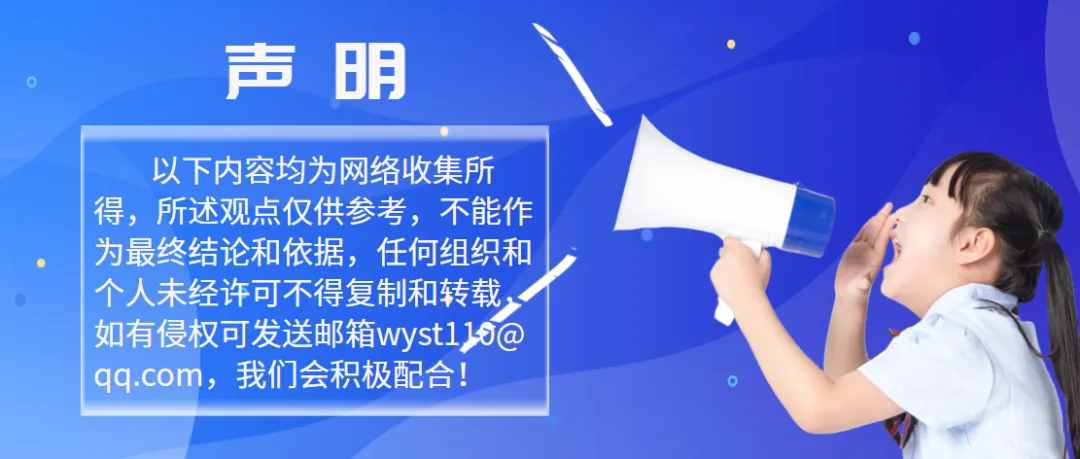 东阳东白山景区规划出炉,将设有索道、缆车、地轨等!