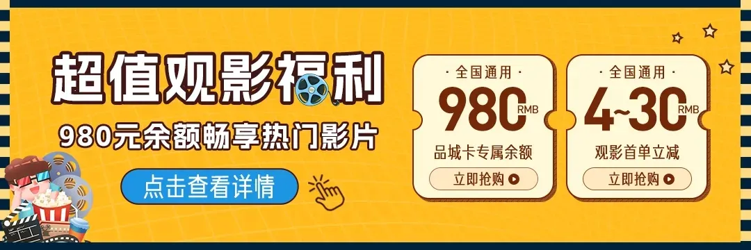 扬州景区免费游!公交免费坐!还有补贴……