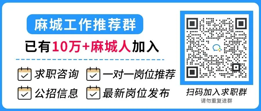 麻城景区闭园公告:受雨雪天气影响,即日起多景点暂停对外开放,安全第一!