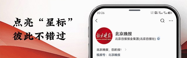 男子持献血荣誉A卡却被景区拒绝免票?最新通报:退还票款、诚恳道歉