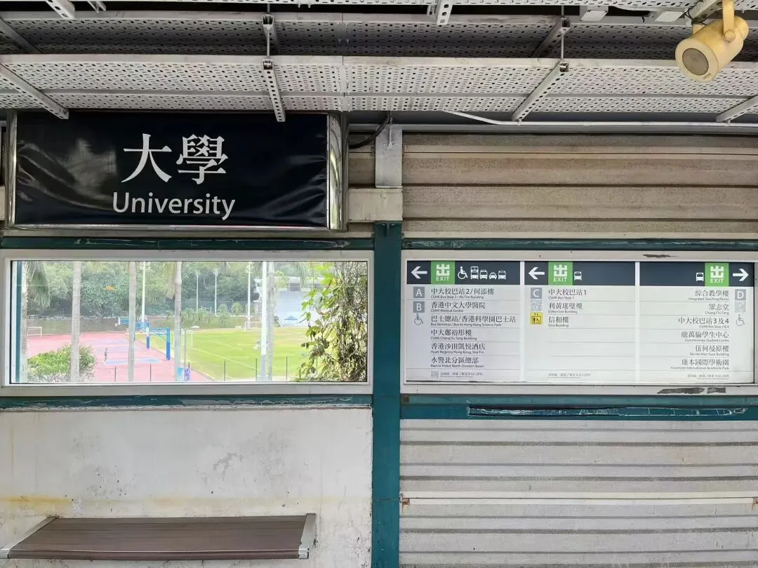 附攻略 | 港中文值得参观的六大景点