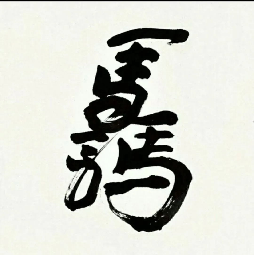 姓马属马逢马!来宁波旅游的马女士“让”出20万元大奖,本人最新回应