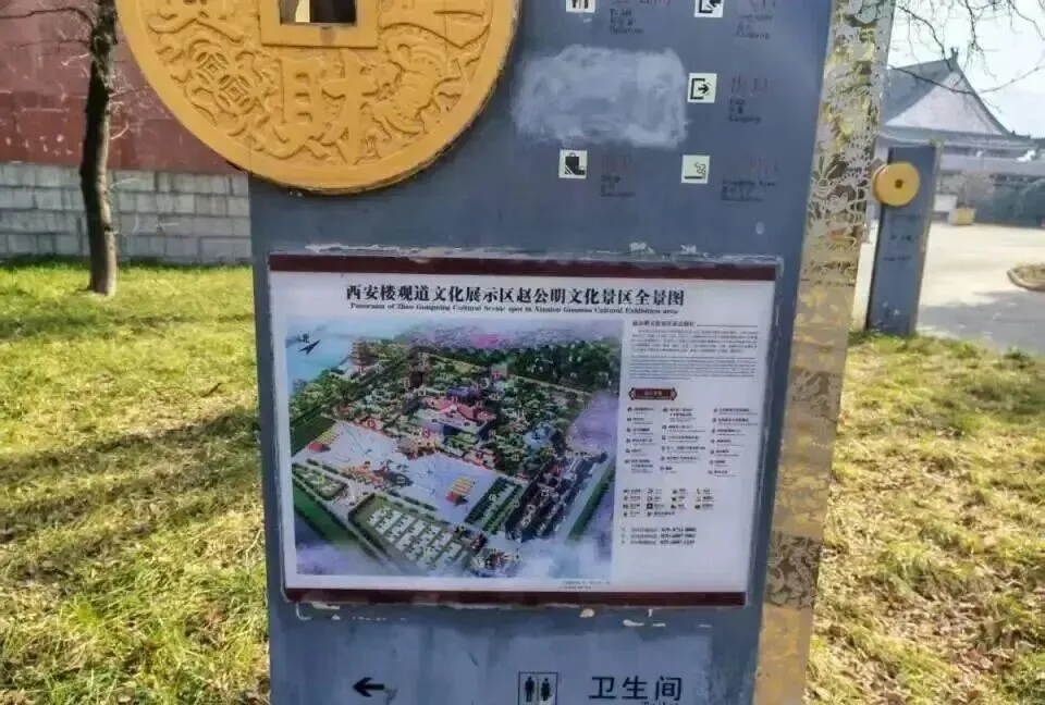 市民无偿献血57次2.2万毫升,景区不免票被告