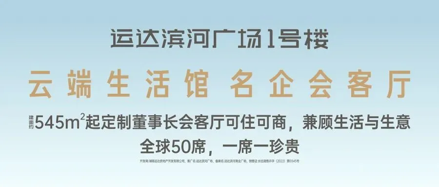 今起,湖南多个临时关闭的景区将陆续开放!
