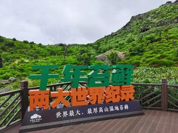 湖南这条旅游线路获全国推介