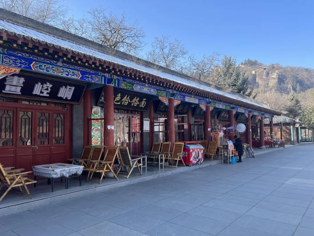 崆峒山景区商铺招商公告