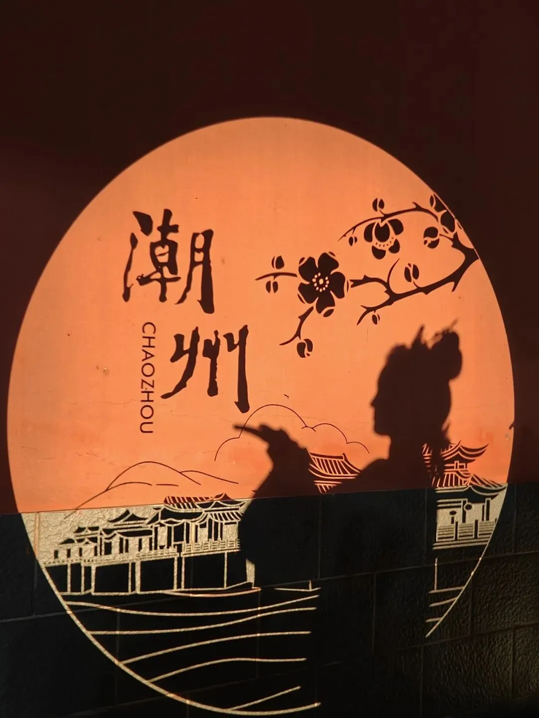 潮汕旅游日记之三,看潮州古城的千年风韵