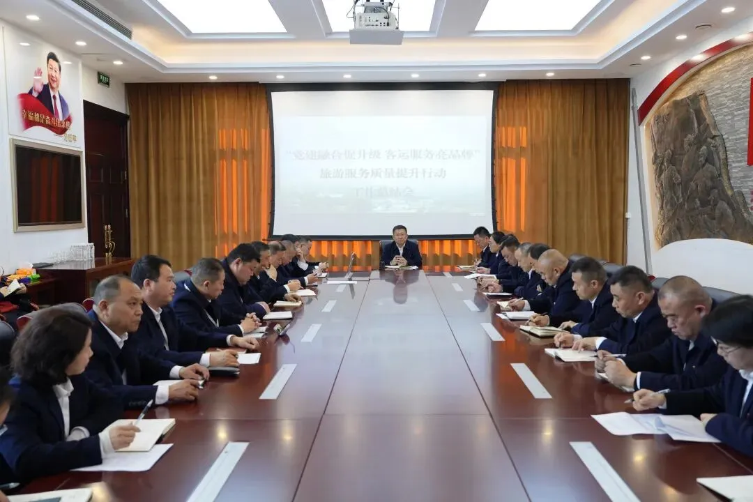 泰山景区高质量发展|提质创优结硕果 精耕细作铸品牌 泰山客运公司贡献高质量发展“客运方案”