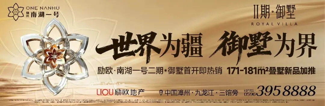 漳州要打造云洞岩大景区……