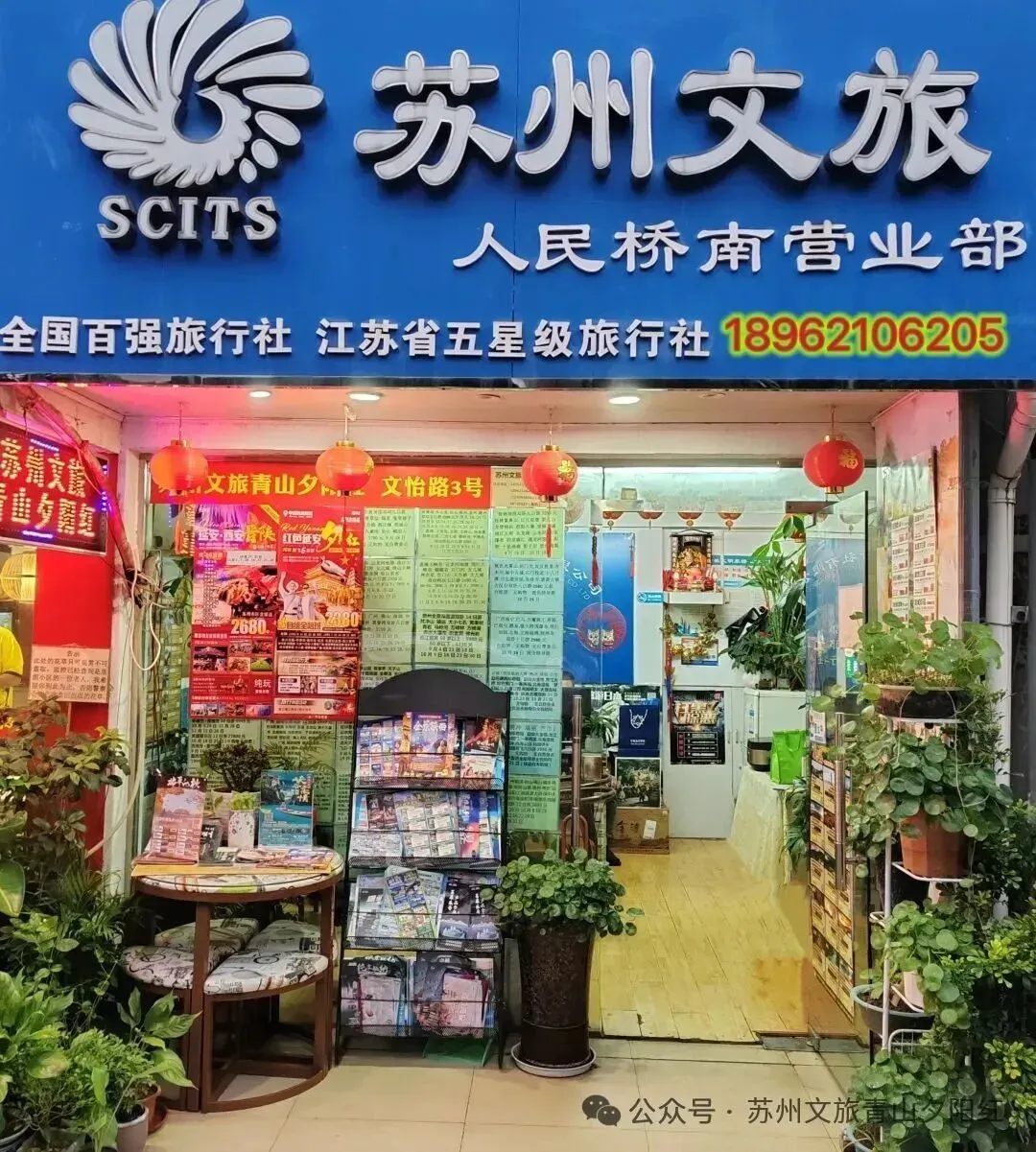 南欧六大景点门票,六大官导讲解,四大美食西班牙葡萄牙 9 晚 12 天弗朗明戈舞