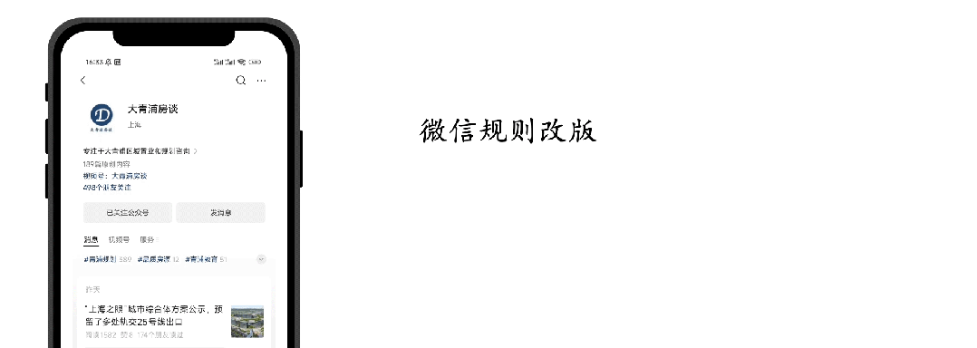 重磅,朱家角古镇创建5A级景区所有流程已走完,就待公布结果了