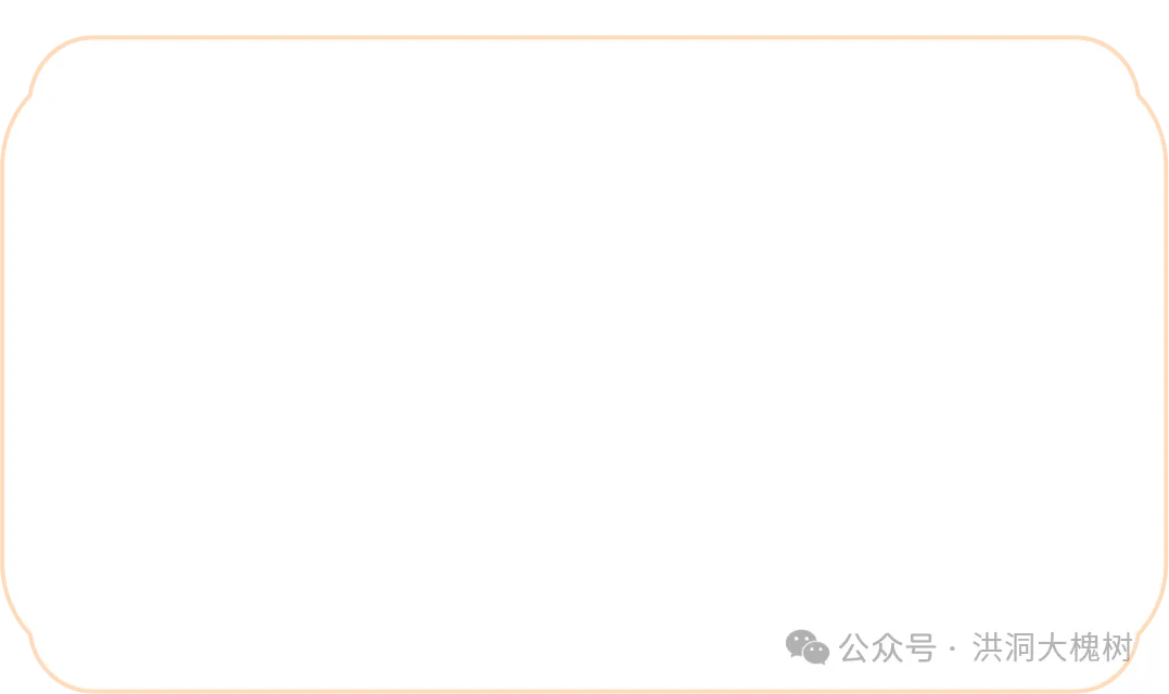 腊八纳福·槐事'粥'全——洪洞大槐树景区浓情迎腊八