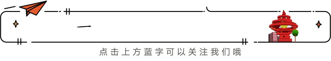 可可托海景区一滑雪游客被雪豹咬伤,当地多部门通报