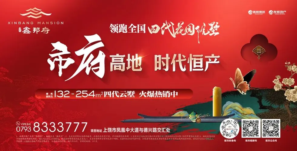 可冲,上饶一景区恢复开放!