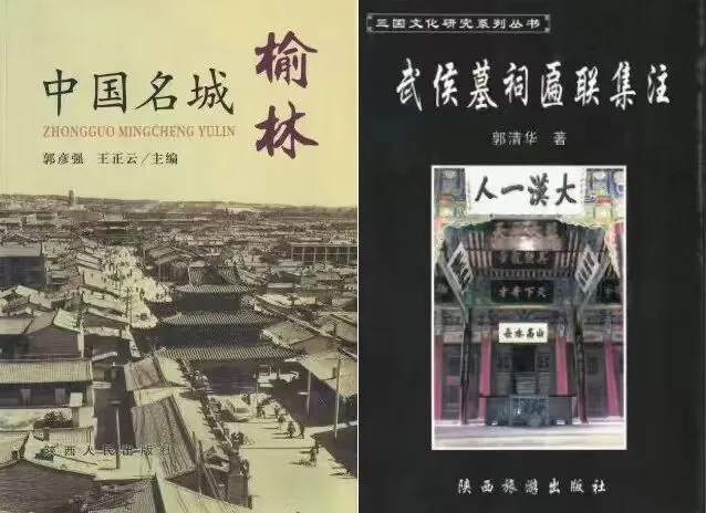 李涛藏书/李涛·在旅游景点购买的书及其它