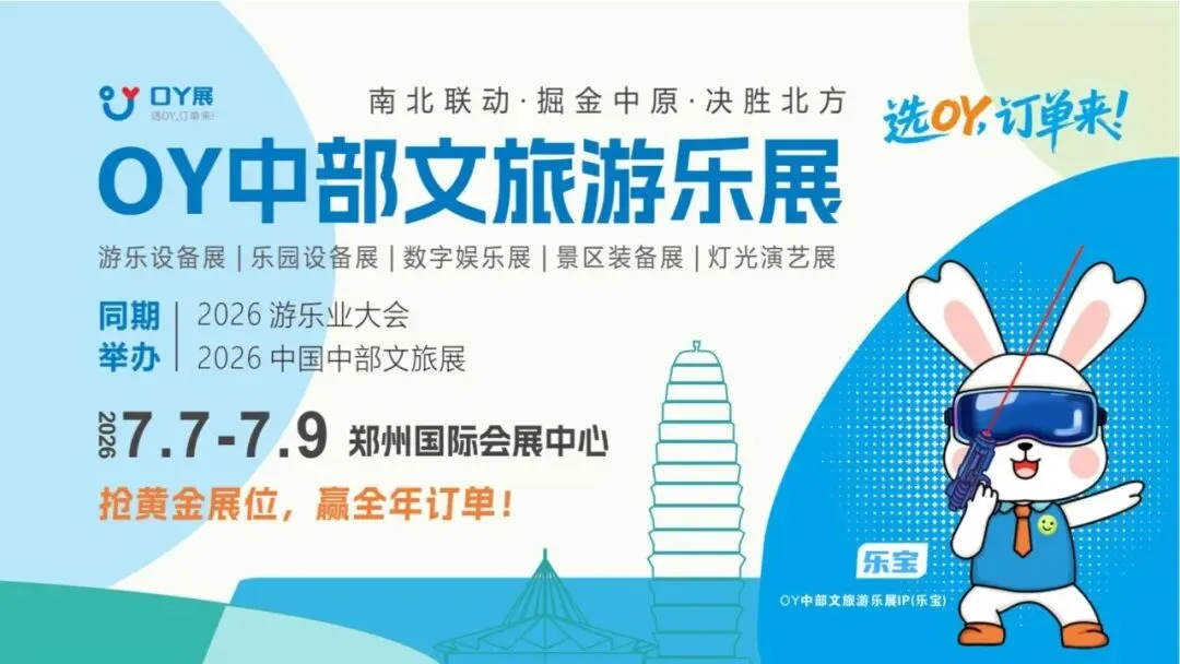 广东省文化和旅游厅关于发布《2025年第十批广东省游戏游艺设备内容审核拟通过机型机种目录》的公示