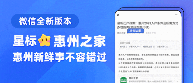 海韵码头焕新!大亚湾霞涌至惠东巽寮湾旅游客运航线即将开通