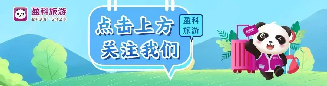 2026年春节旅游(国内长途汽车 高铁旅游线路)