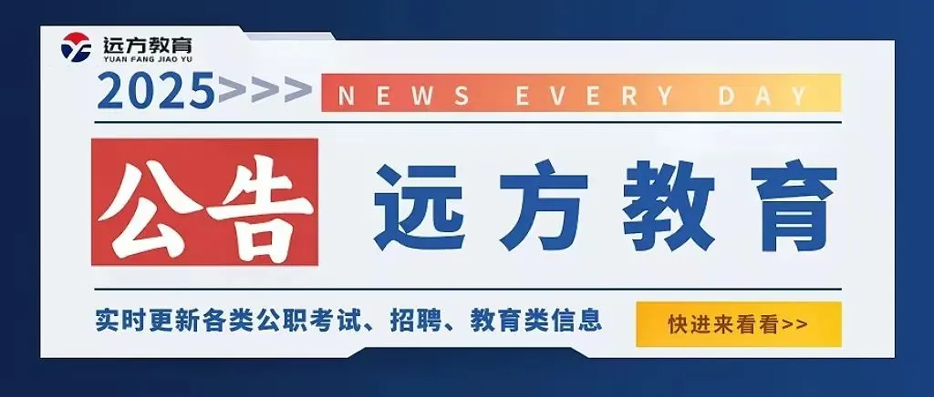 温泉县灵泉文化旅游发展有限责任公司招聘信息