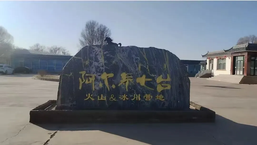 如何解除北方冬季旅游不景气的魔咒?