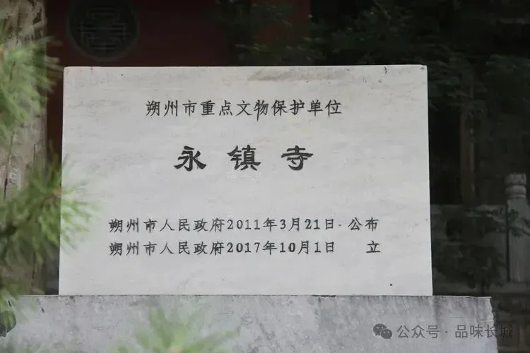 长城脚下的古村小石口(五)著名的景点
