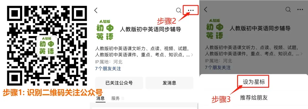 甘肃8岁小女孩在黄河壶口瀑布旅游,指出景区石碑上“黄”字写错了,网友一看,懵了!