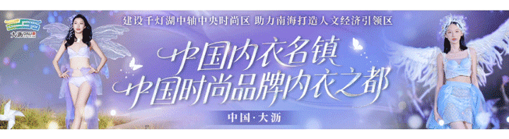 @大沥街坊,满50减30!家电、汽车、景点都能用��