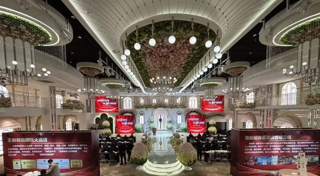 【守正创新 融合赋能】海安市旅游协会召开第四届四次理事会并发布“韩公馆宴”,南通市协会常务副会长葛维先出席并讲话