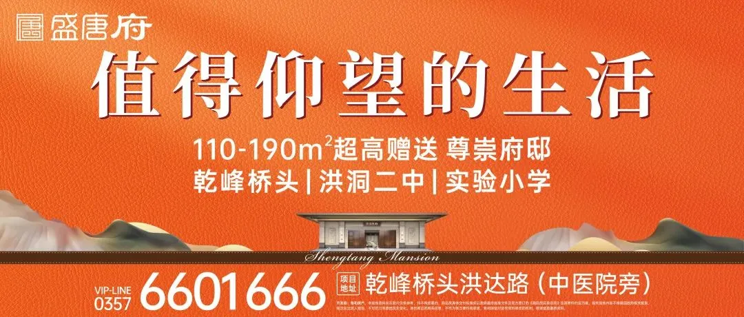 好店推荐!洪洞景区招聘司机、厨工!