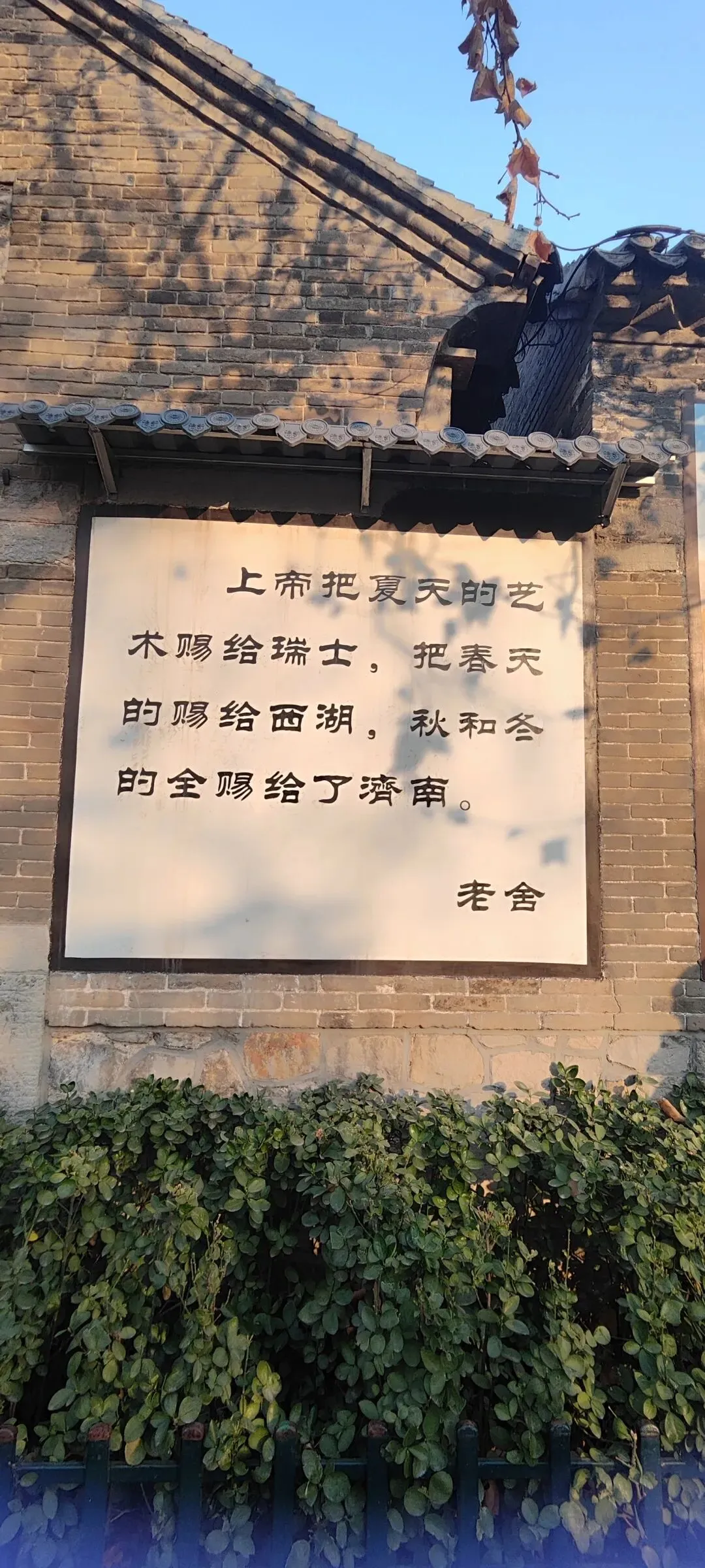 大明湖里的宝藏景点