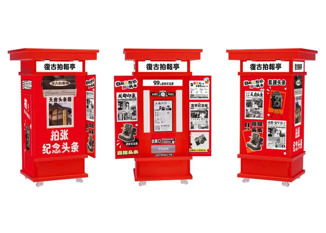 中大伟业AI拍报机:文旅景区智慧化转型的强力助推器