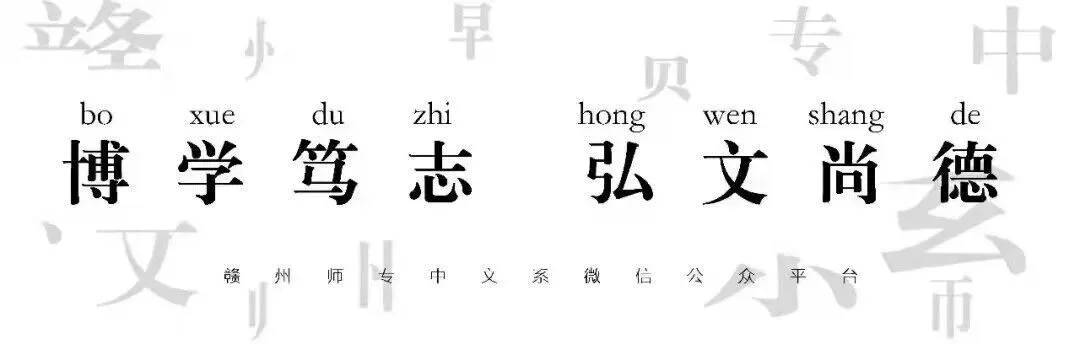 中文系举办旅游管理专业就业实训双选会——安远康莱博酒店