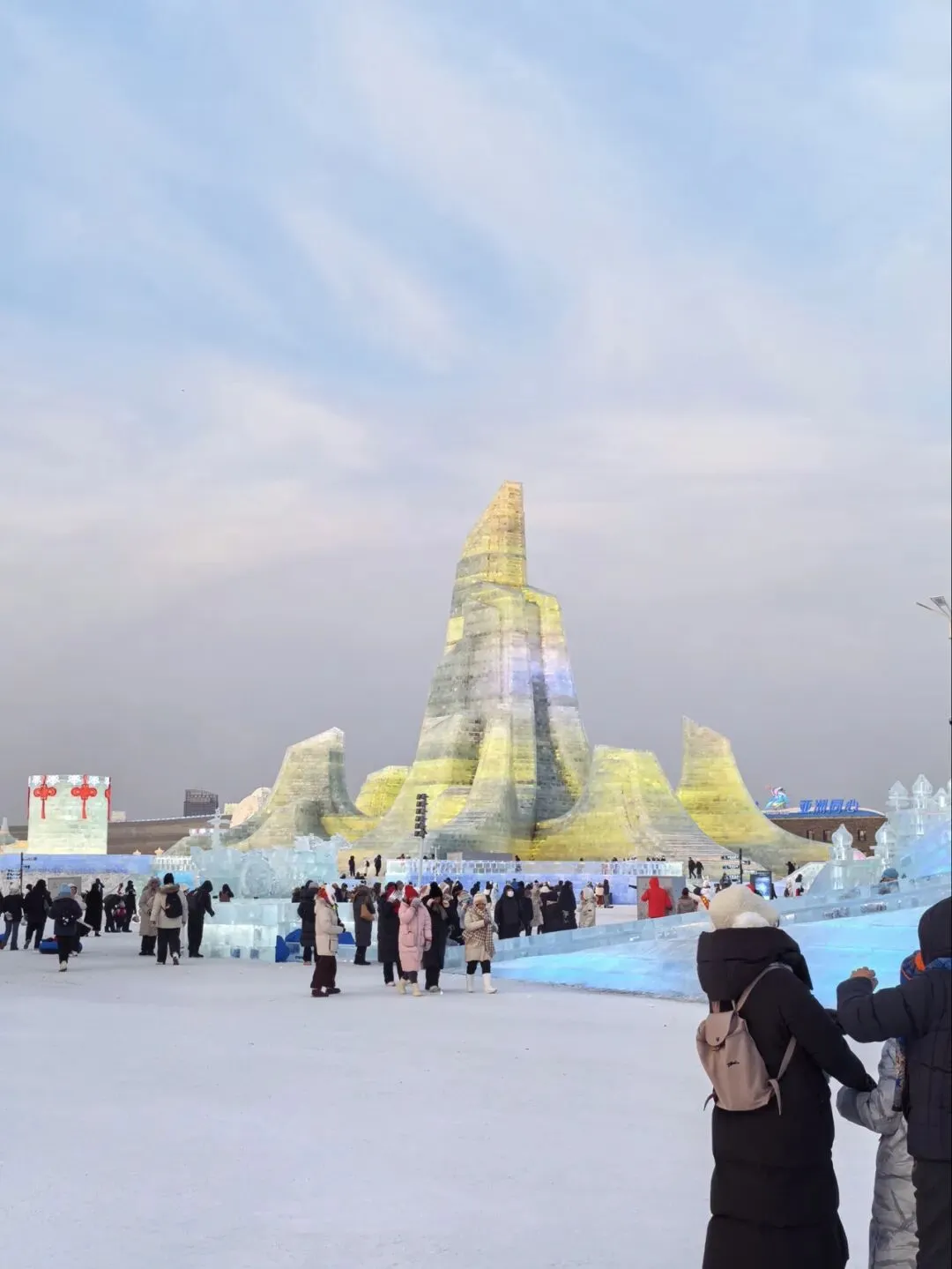 冰雪大世界,新版.(旅游,尔滨)