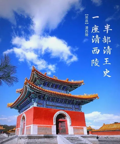 保定春节假期十大旅游景点,保定最值得去的地方,十一游玩好去处