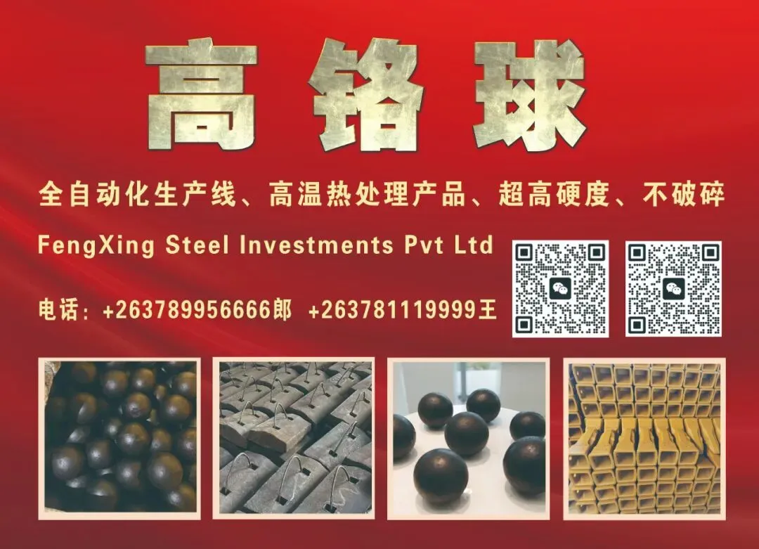 【津巴观察】津巴布韦主要景区门票涨价,国际游客进入维多利亚瀑布费用升至58美元