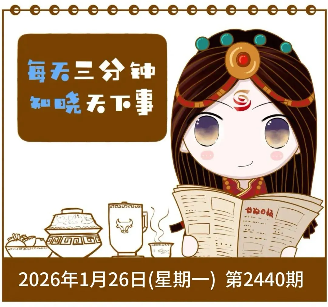 免票,康定A级景区福利来了! | 朝闻甘孜