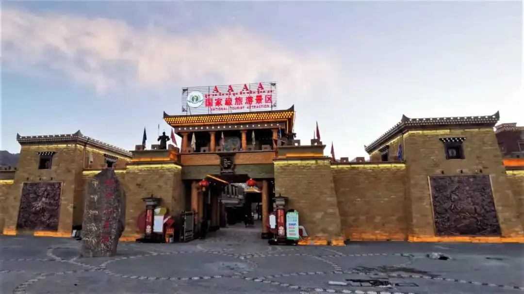 出门旅游——打卡格萨尔王城