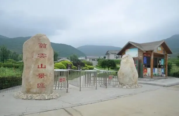 肥城市潮泉镇翦云山景区