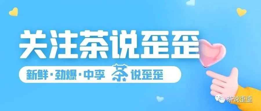 囧囧丸打卡网红景点,苏姗姗转型爱上hiphop,老李删VX,曝平生号再闯播间放话调侃