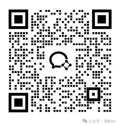 中国旅游集团(香港)校招!45万港币,无粤语门槛!26届留学生速投!